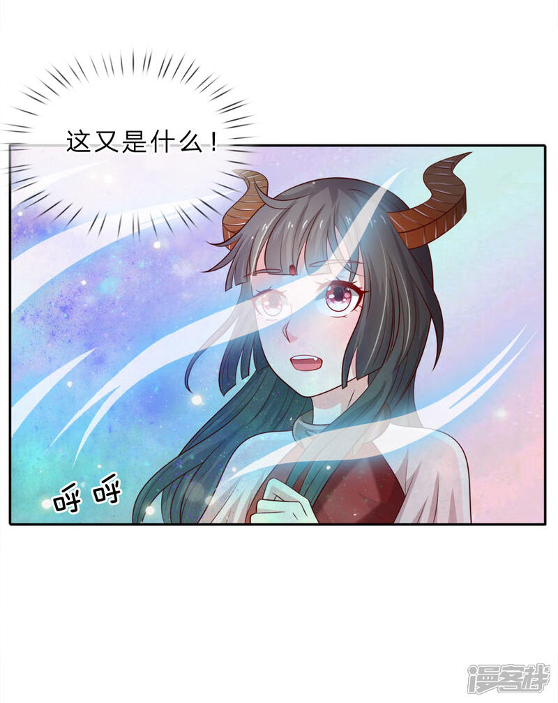 【我是大仙尊】漫画-（第66话 阴宅凶地，低价出售）章节漫画下拉式图片-第27张图片