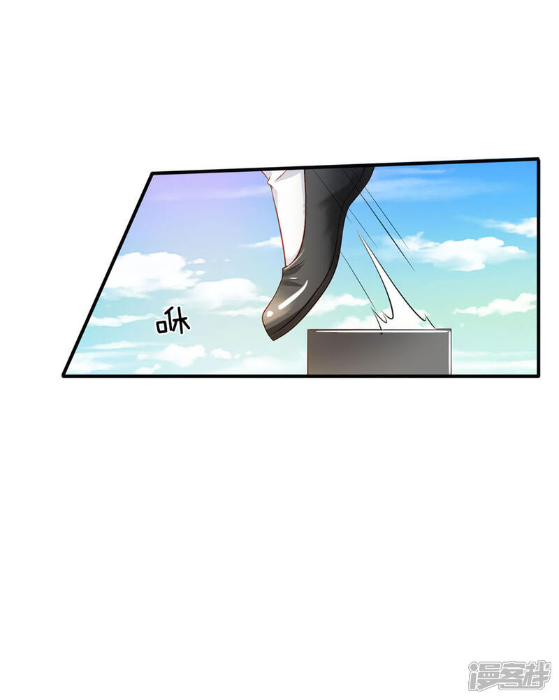【我是大仙尊】漫画-（第86话 任你嚣张，依旧不敌）章节漫画下拉式图片-第1张图片