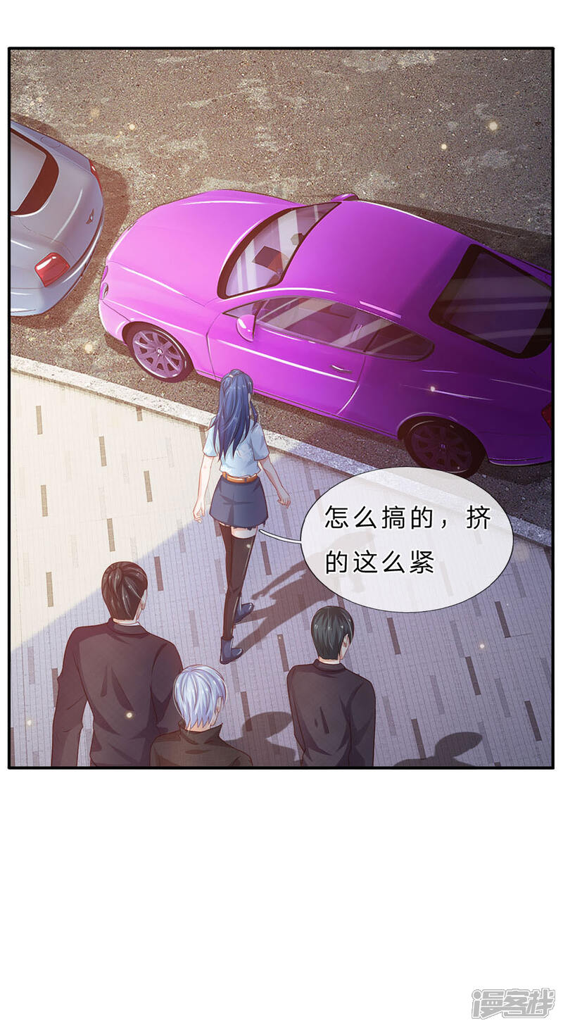 【我是大仙尊】漫画-（第77话 我乃杰森，谁敢杀我）章节漫画下拉式图片-第13张图片