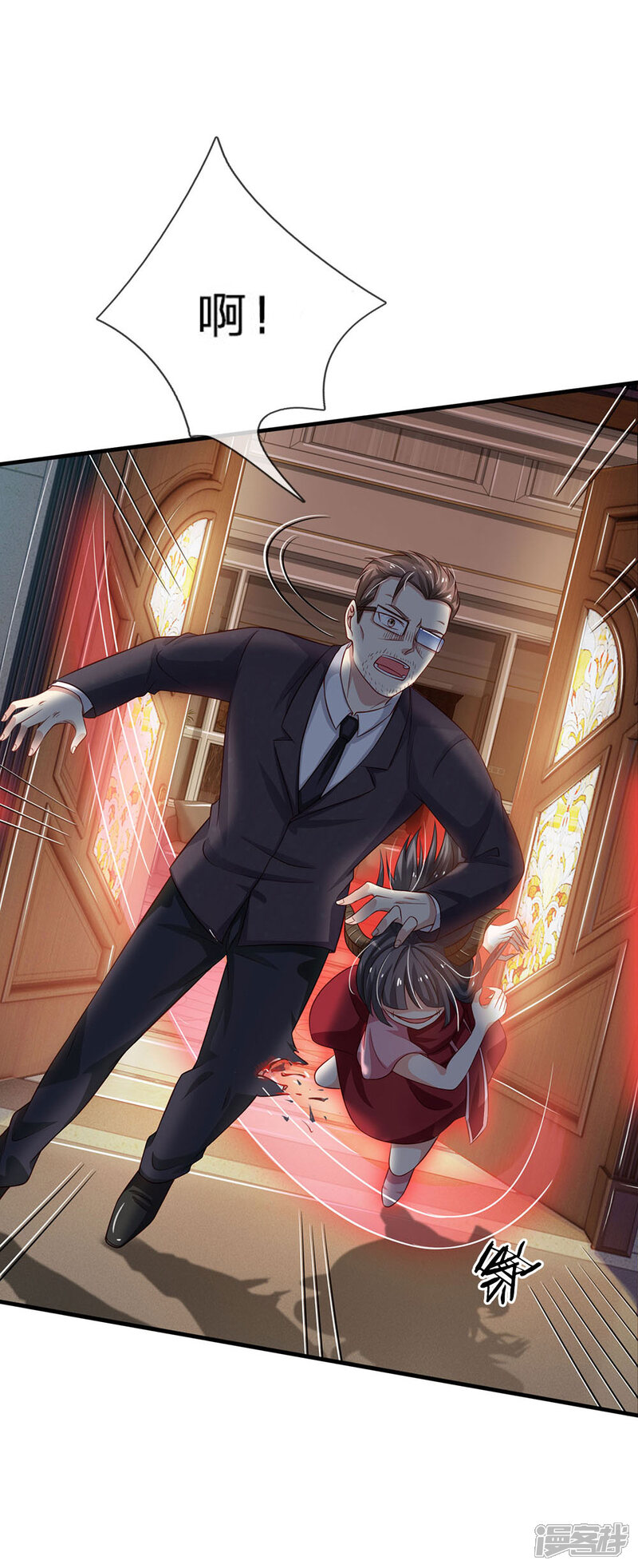 【我是大仙尊】漫画-（第83话 无计可施，上门求援）章节漫画下拉式图片-第6张图片