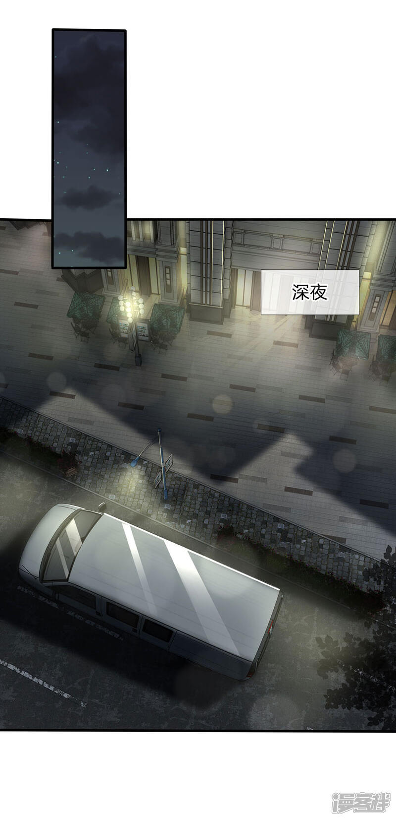 【我是大仙尊】漫画-（第81话 形意师兄，重拳出击）章节漫画下拉式图片-第11张图片