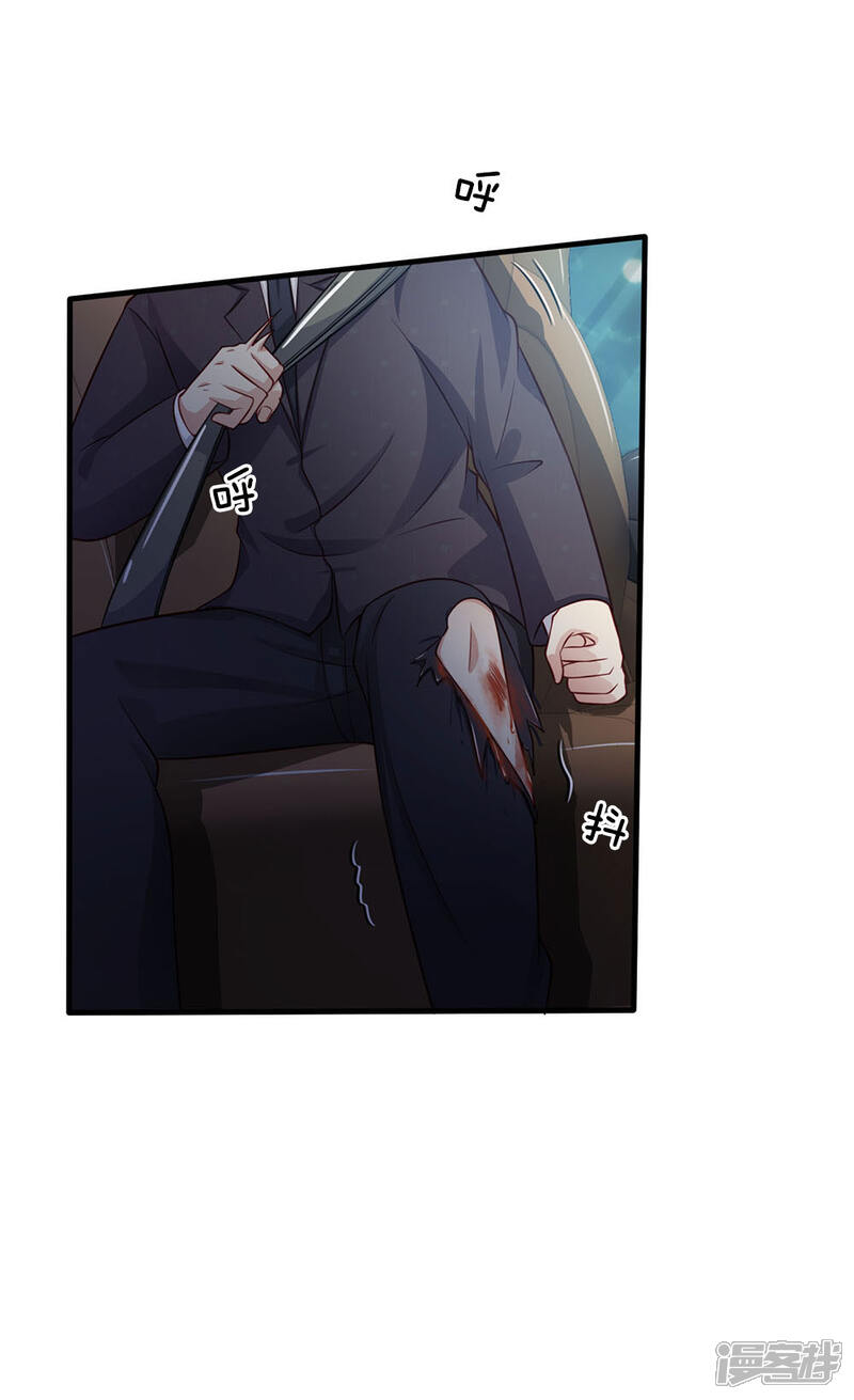 【我是大仙尊】漫画-（第83话 无计可施，上门求援）章节漫画下拉式图片-第8张图片