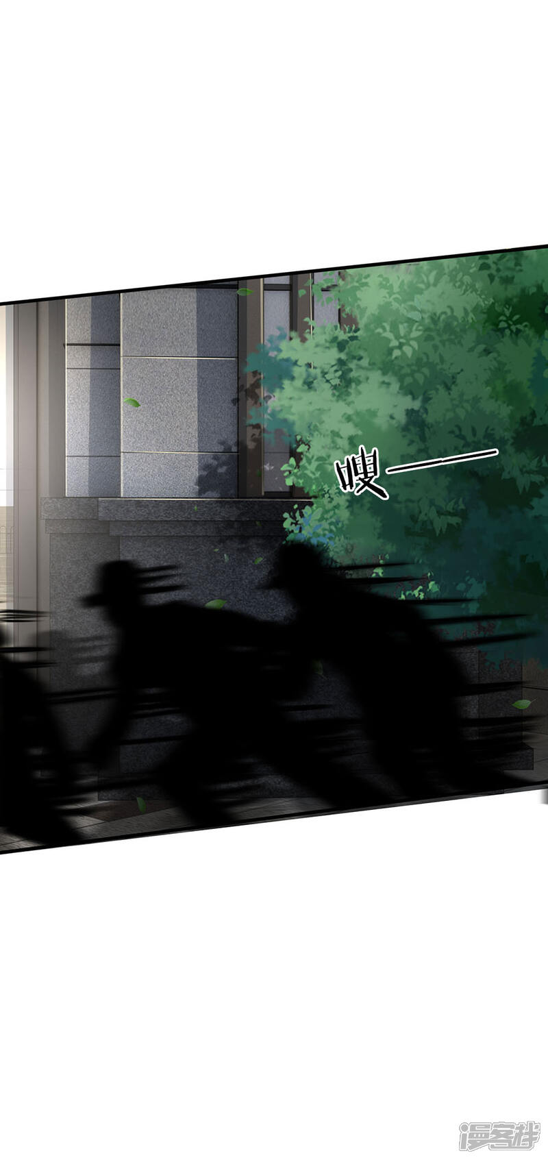 【我是大仙尊】漫画-（第81话 形意师兄，重拳出击）章节漫画下拉式图片-第14张图片