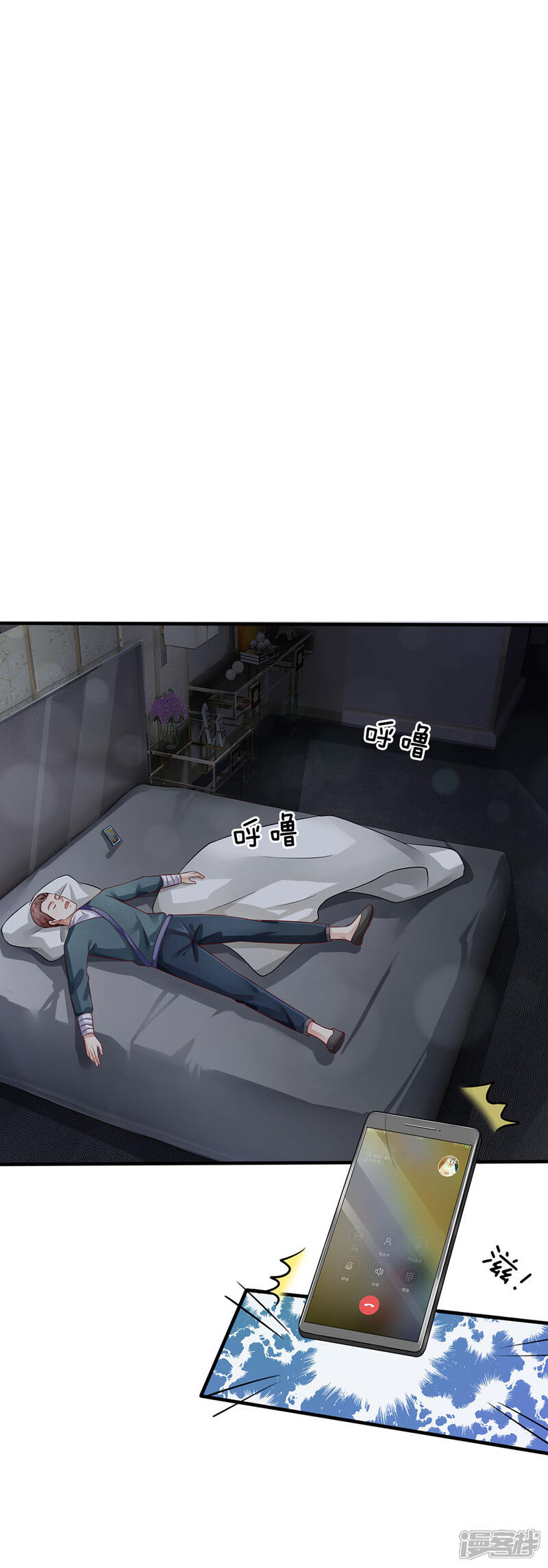 【我是大仙尊】漫画-（第81话 形意师兄，重拳出击）章节漫画下拉式图片-第15张图片