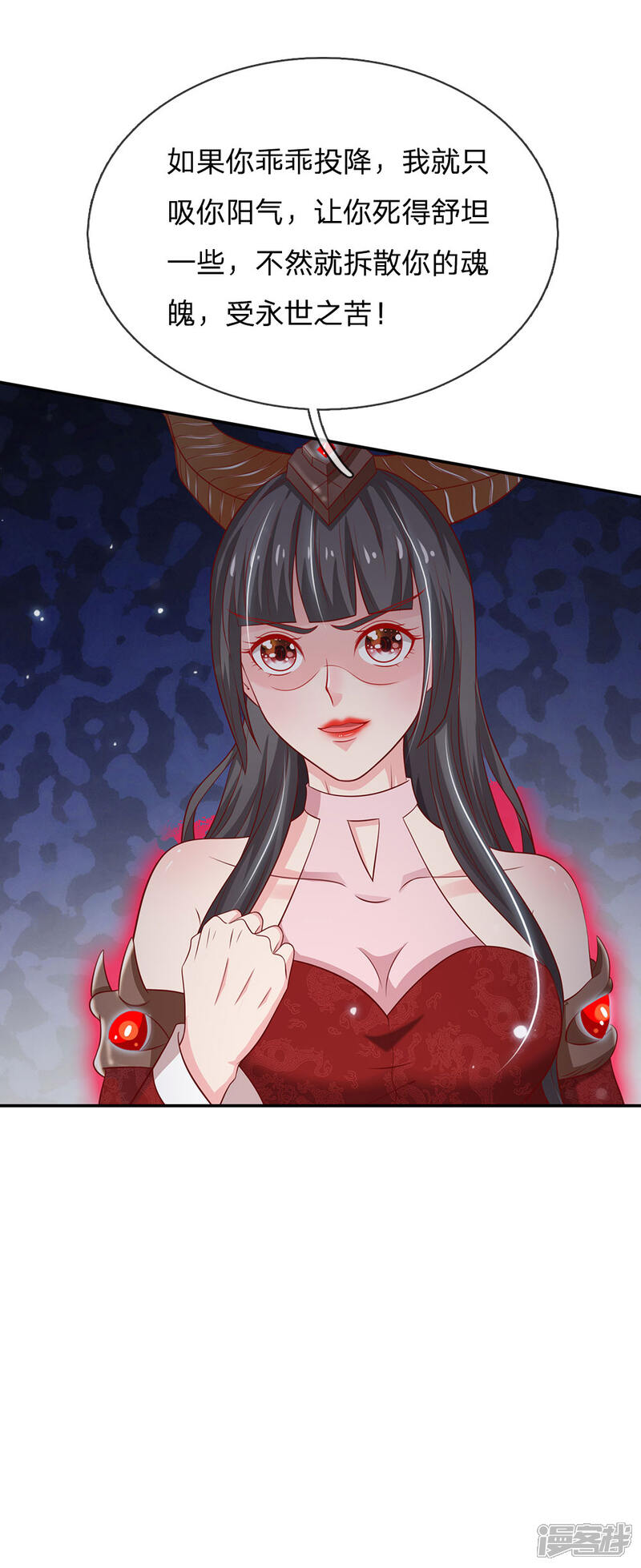 【我是大仙尊】漫画-（第64话 万古僵尸，以一敌二）章节漫画下拉式图片-第25张图片