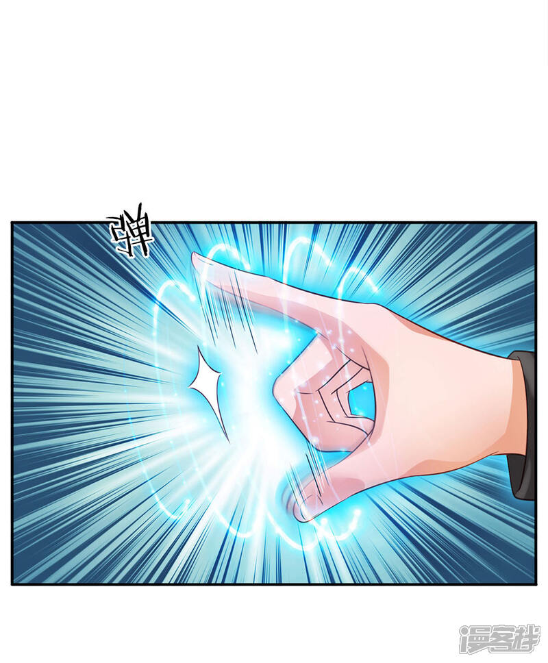 【我是大仙尊】漫画-（第89话 贼窝相斗，一招反制）章节漫画下拉式图片-第6张图片