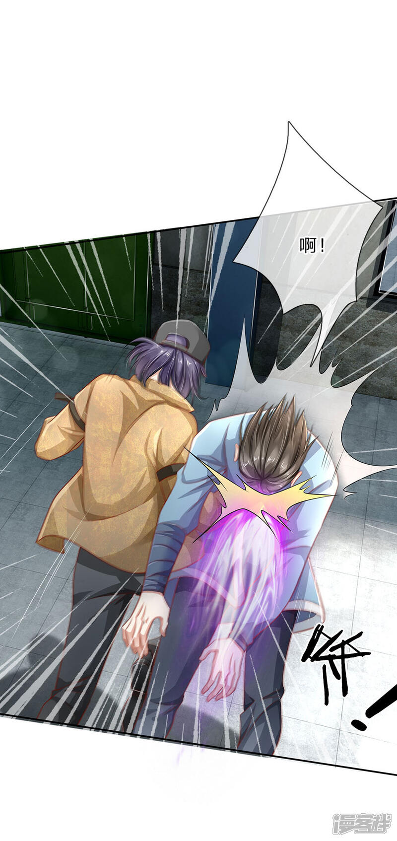 【我是大仙尊】漫画-（第86话 任你嚣张，依旧不敌）章节漫画下拉式图片-第20张图片