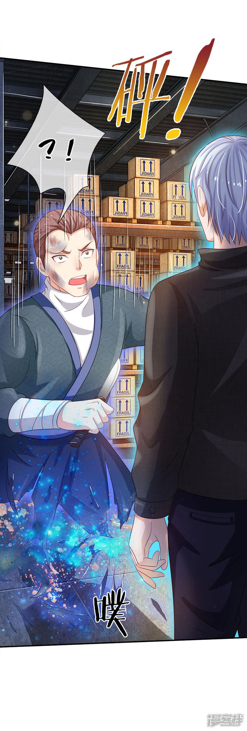 【我是大仙尊】漫画-（第89话 贼窝相斗，一招反制）章节漫画下拉式图片-第7张图片