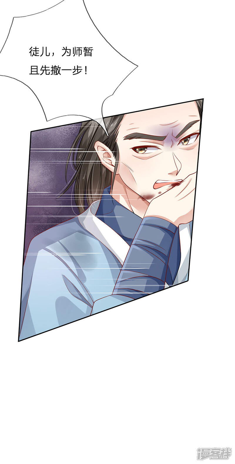 【我是大仙尊】漫画-（第86话 任你嚣张，依旧不敌）章节漫画下拉式图片-第22张图片