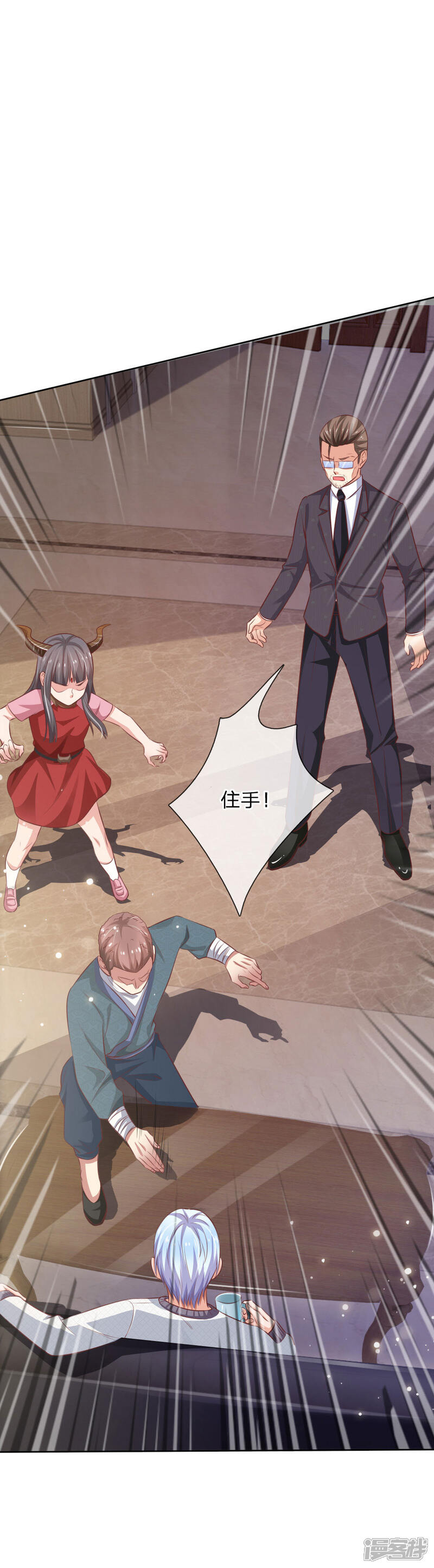 【我是大仙尊】漫画-（第80话 青年高手，上门挑衅）章节漫画下拉式图片-第22张图片
