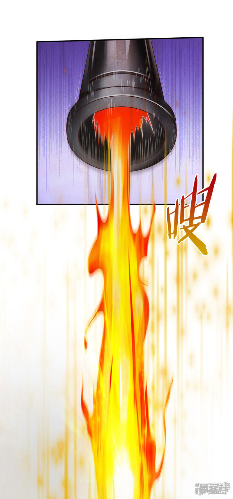 【我是大仙尊】漫画-（第89话 贼窝相斗，一招反制）章节漫画下拉式图片-第15张图片