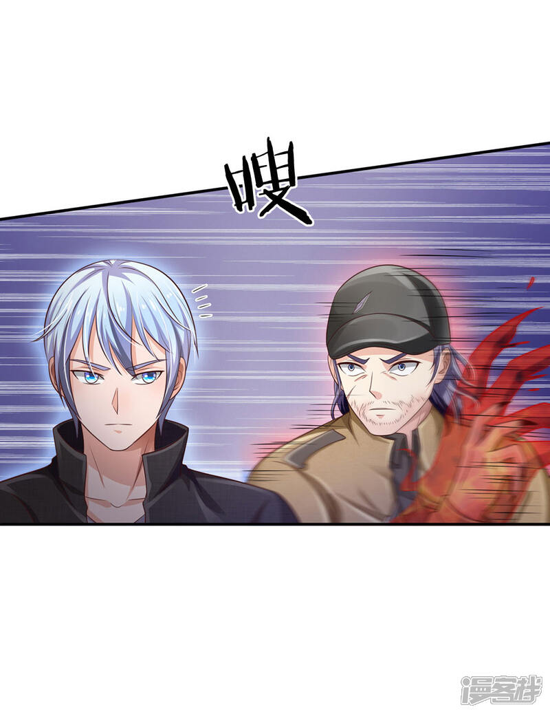 【我是大仙尊】漫画-（第89话 贼窝相斗，一招反制）章节漫画下拉式图片-第20张图片