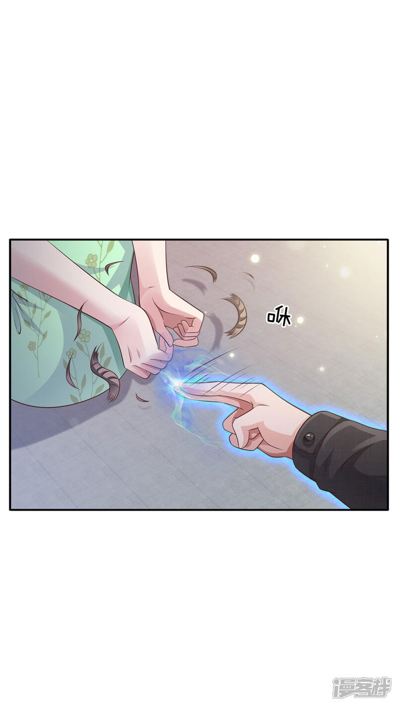【我是大仙尊】漫画-（第90话 成功营救，不费吹灰）章节漫画下拉式图片-第8张图片