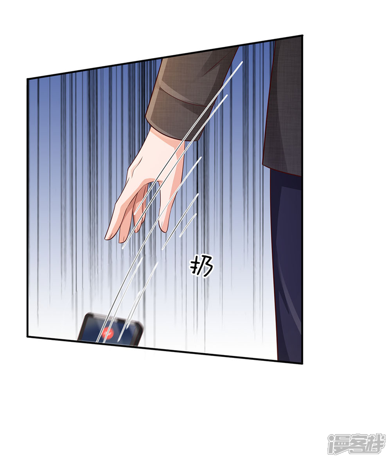 【我是大仙尊】漫画-（第93话 不感兴趣，另请高明）章节漫画下拉式图片-第5张图片