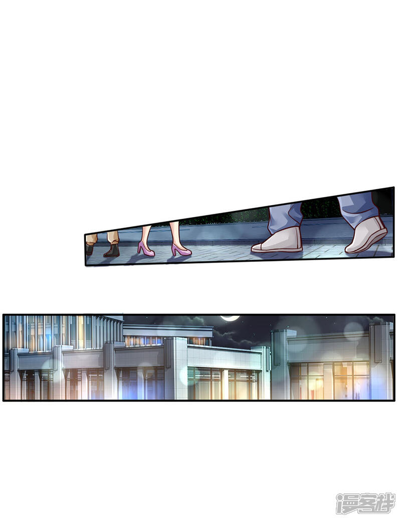 【我是大仙尊】漫画-（第94话 万花胡同，项目启动）章节漫画下拉式图片-第15张图片
