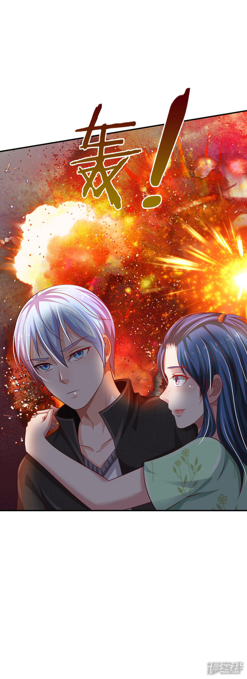 【我是大仙尊】漫画-（第90话 成功营救，不费吹灰）章节漫画下拉式图片-第13张图片