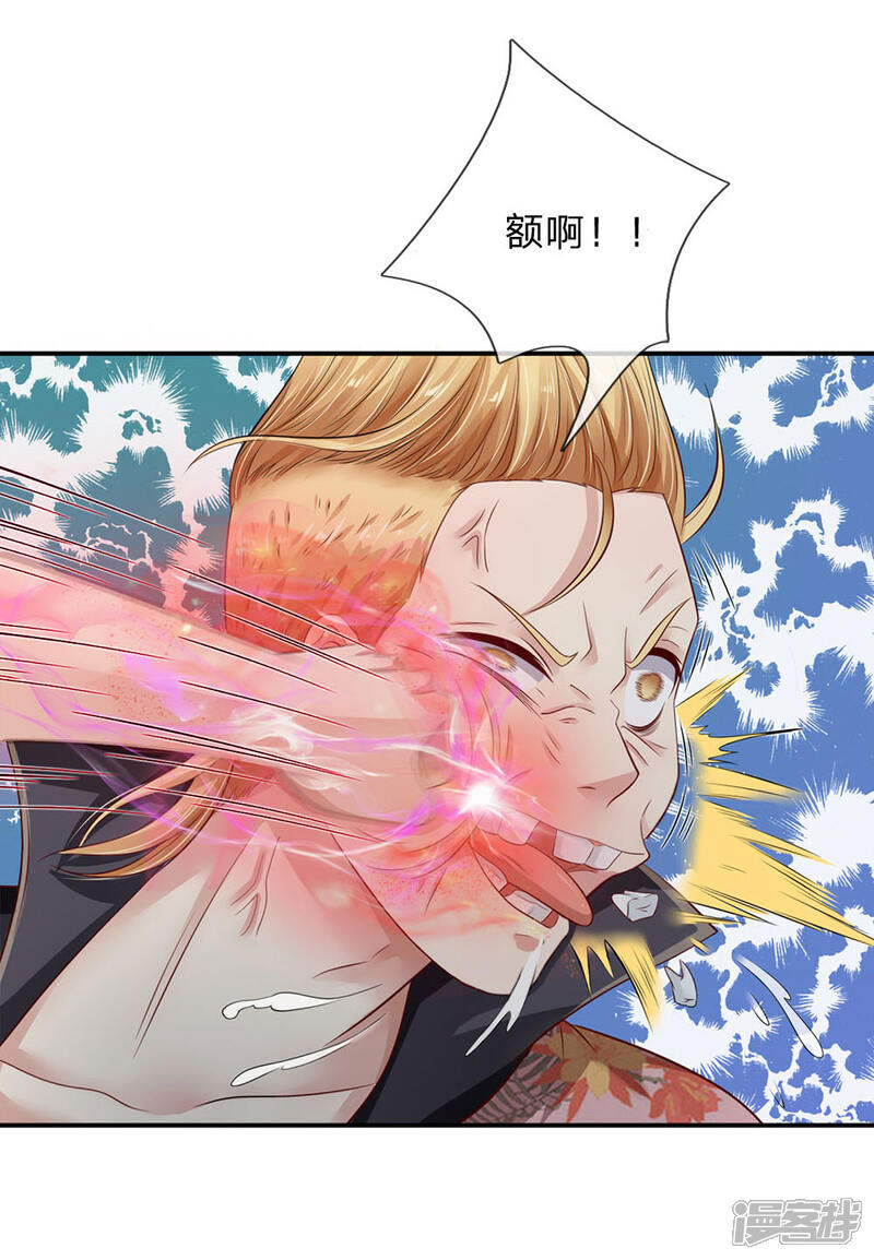 【我是大仙尊】漫画-（第98话 又是叫人，没有新意）章节漫画下拉式图片-第15张图片