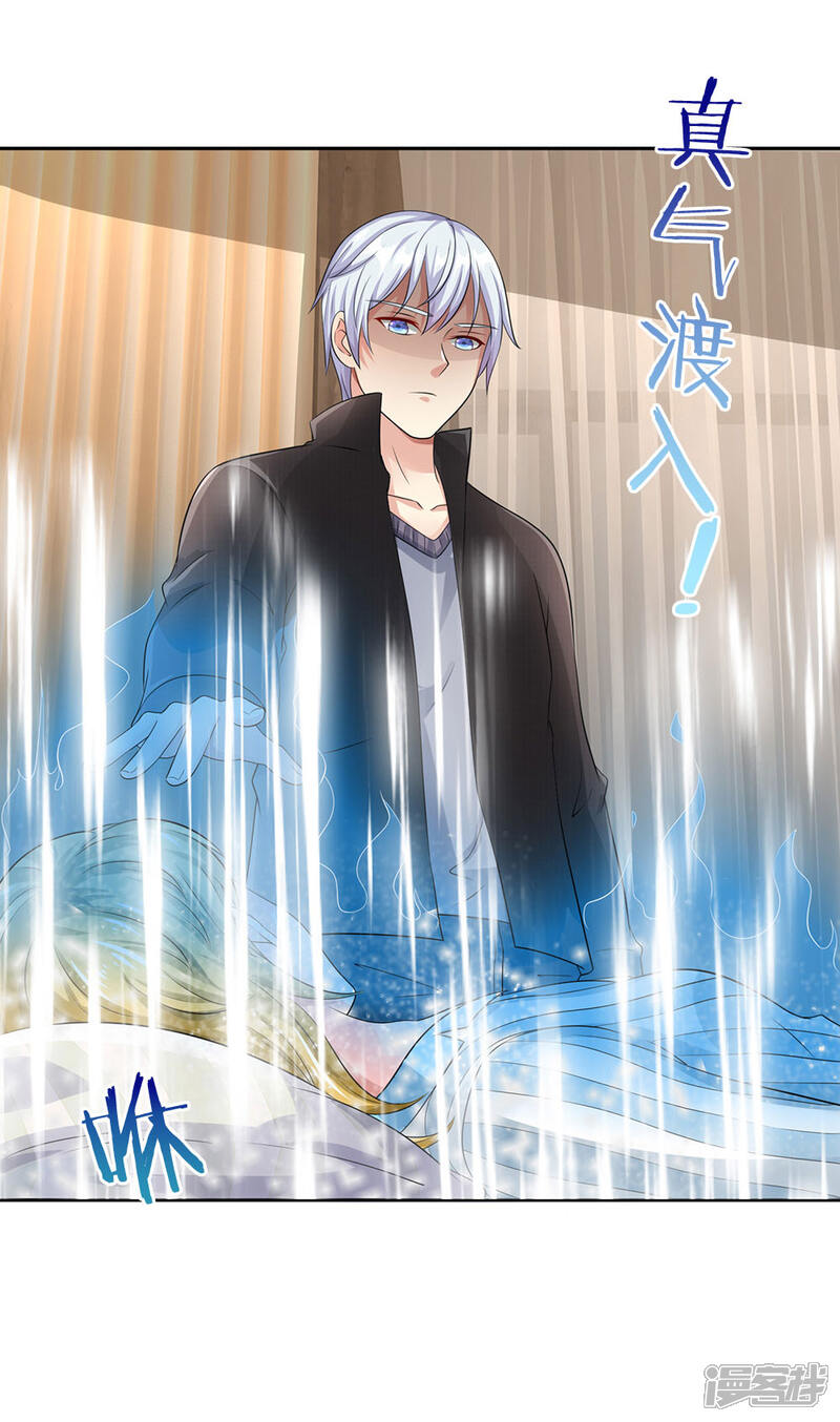 【我是大仙尊】漫画-（第102话 妙手回春，医学奇迹）章节漫画下拉式图片-第5张图片