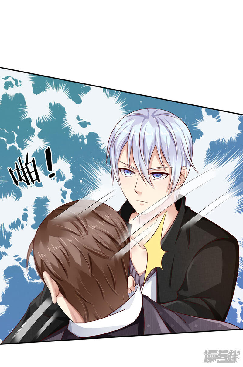 【我是大仙尊】漫画-（第92话 敢惹仙尊，下场相同）章节漫画下拉式图片-第12张图片
