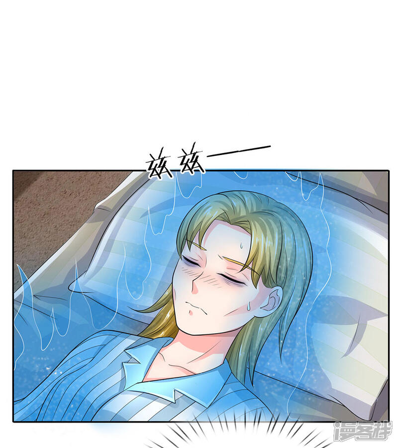 【我是大仙尊】漫画-（第102话 妙手回春，医学奇迹）章节漫画下拉式图片-第6张图片