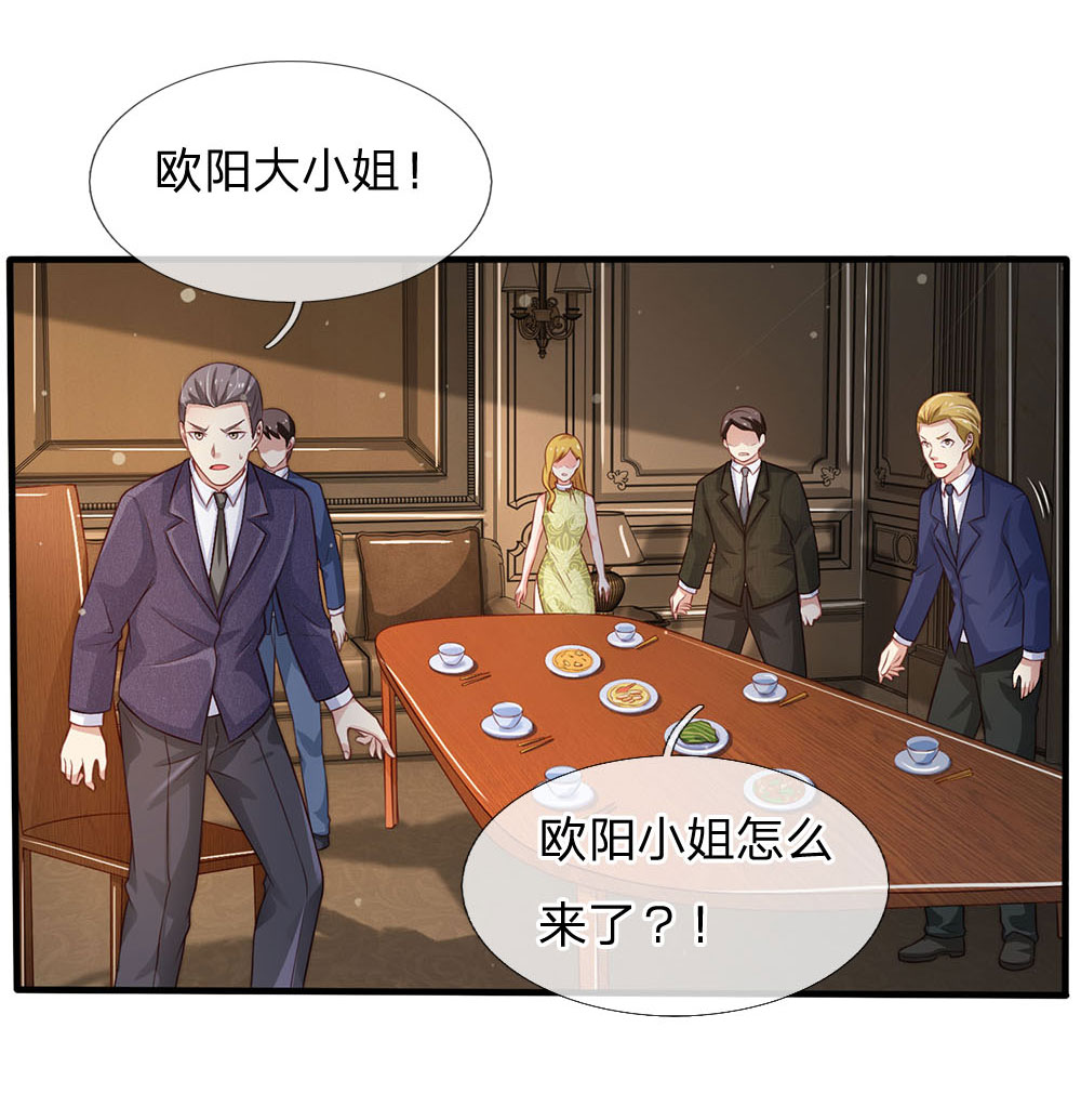 我是大仙尊