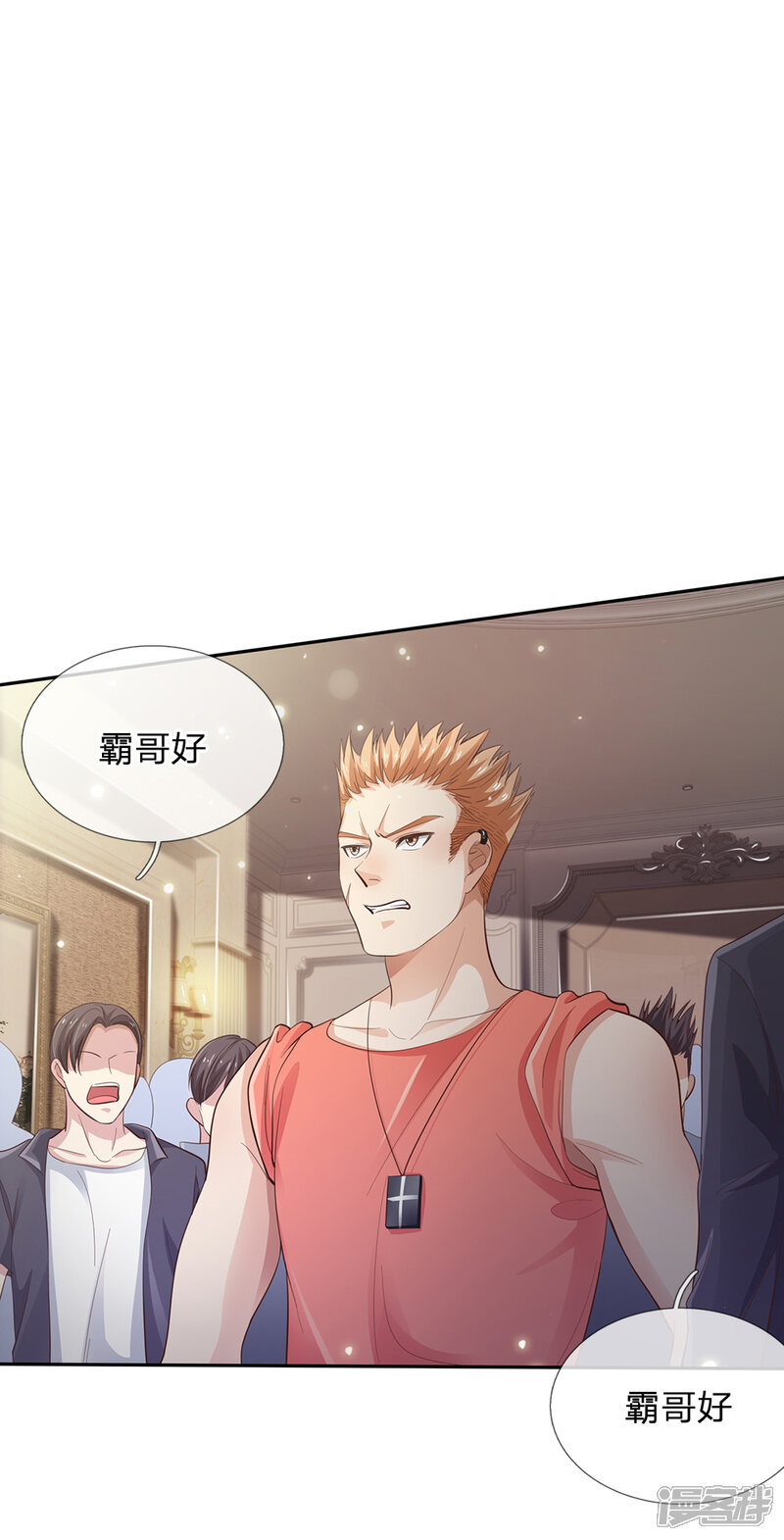 【我是大仙尊】漫画-（第109话 大佬全部，李小凡侧）章节漫画下拉式图片-第1张图片