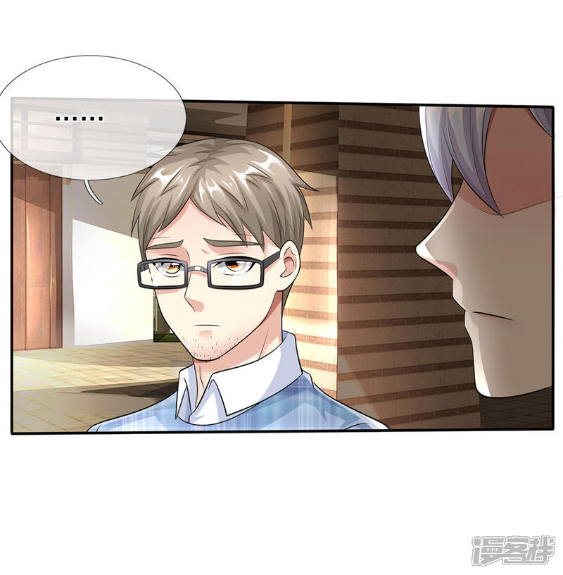【我是大仙尊】漫画-（第102话 妙手回春，医学奇迹）章节漫画下拉式图片-第15张图片