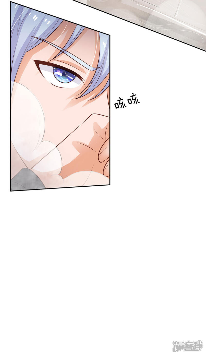 【我是大仙尊】漫画-（第100话 遇老同学，显贫富差）章节漫画下拉式图片-第11张图片