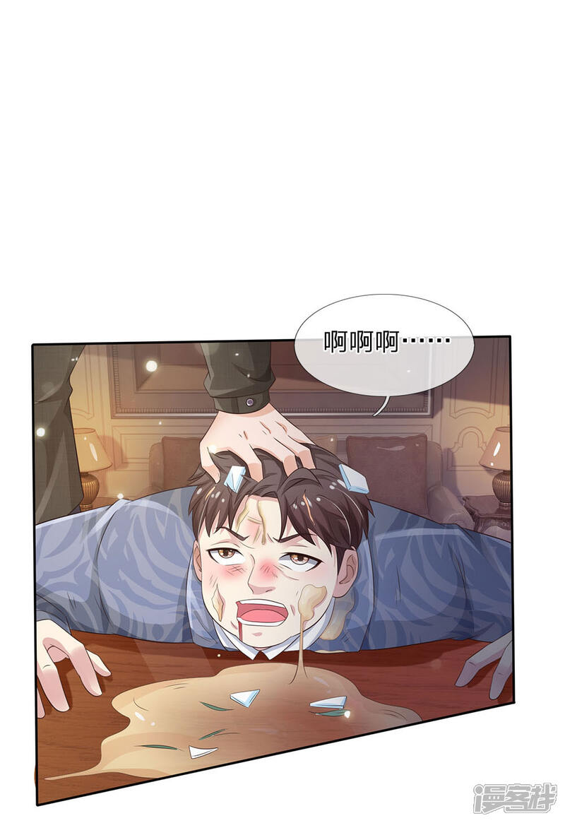 【我是大仙尊】漫画-（第107话 你且等着，找人揍你）章节漫画下拉式图片-第5张图片