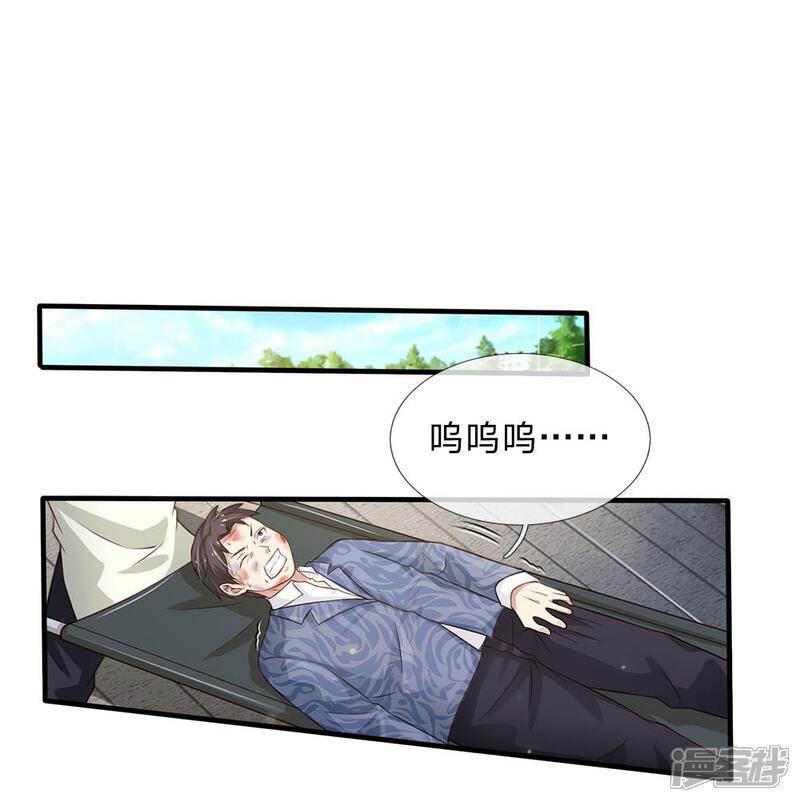 【我是大仙尊】漫画-（第110话 羡慕嫉妒，危险接近）章节漫画下拉式图片-第1张图片