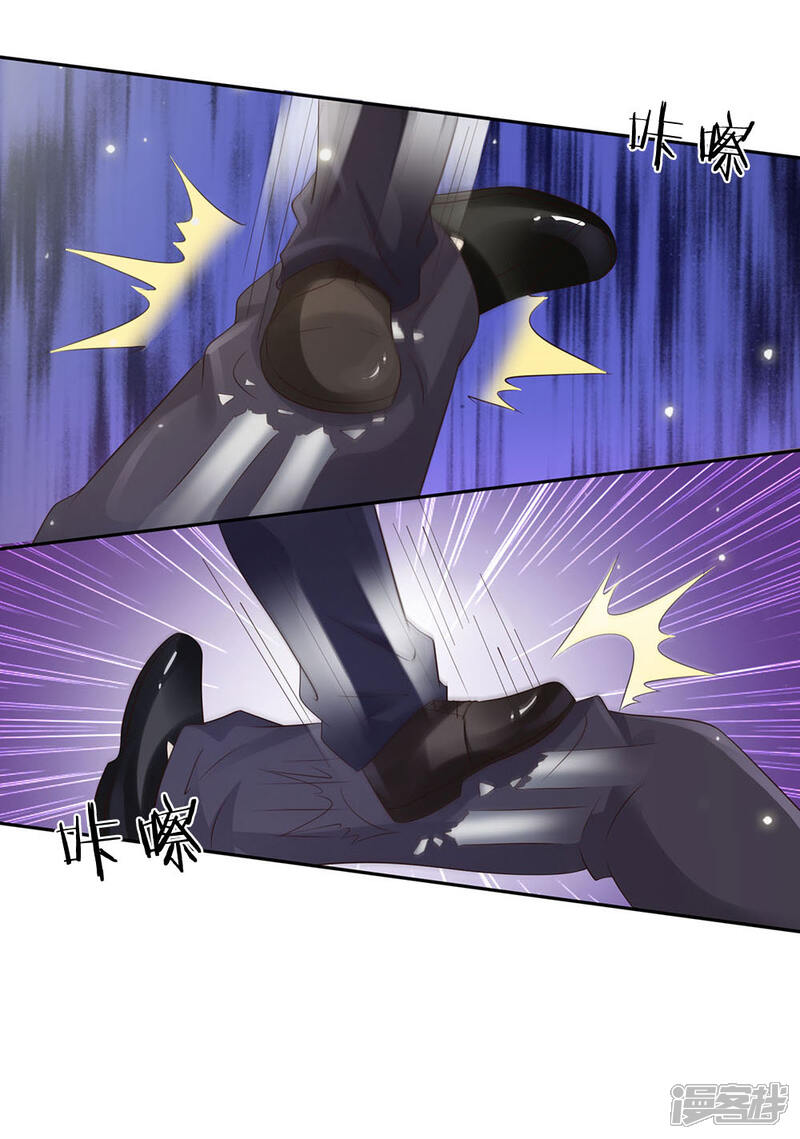 【我是大仙尊】漫画-（第107话 你且等着，找人揍你）章节漫画下拉式图片-第8张图片