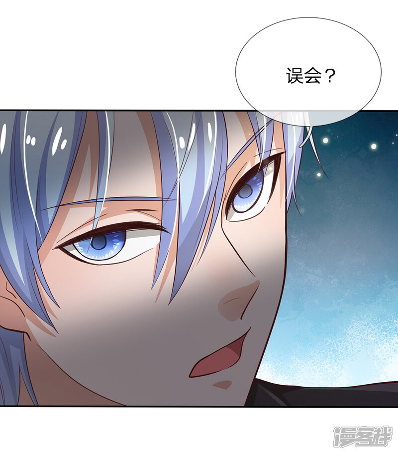 【我是大仙尊】漫画-（第109话 大佬全部，李小凡侧）章节漫画下拉式图片-第9张图片