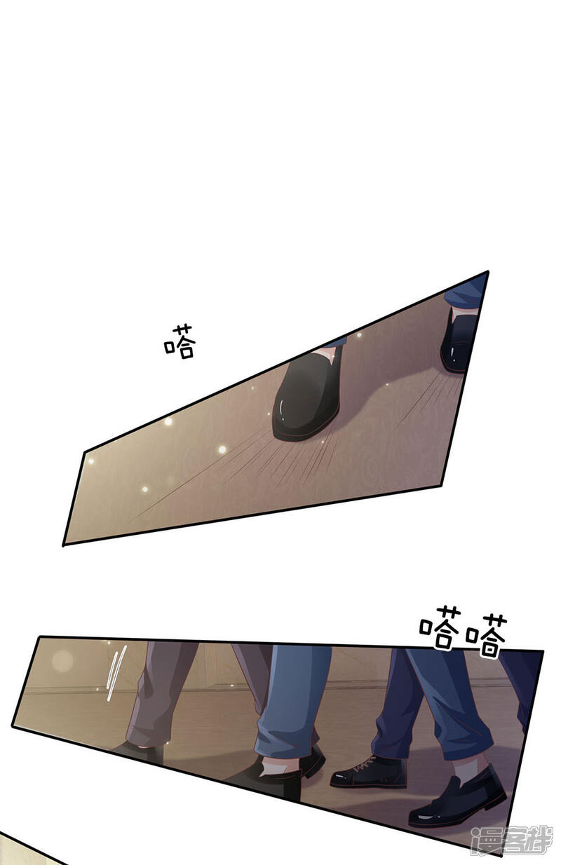 【我是大仙尊】漫画-（第107话 你且等着，找人揍你）章节漫画下拉式图片-第19张图片