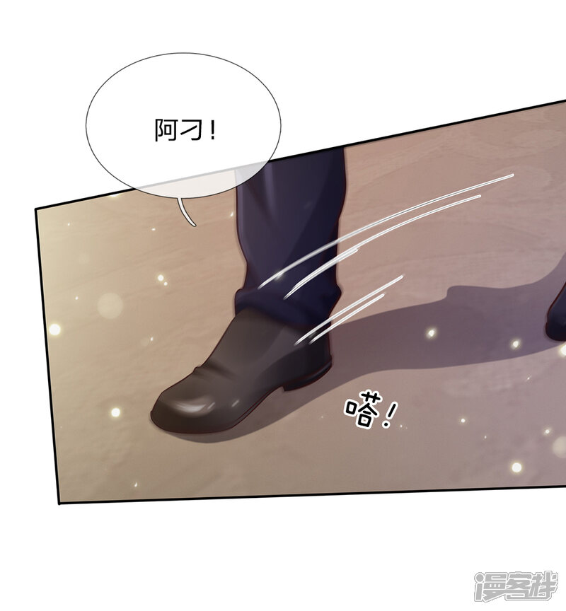【我是大仙尊】漫画-（第109话 大佬全部，李小凡侧）章节漫画下拉式图片-第10张图片