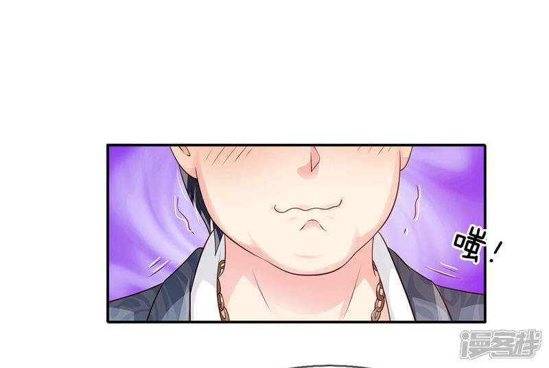 【我是大仙尊】漫画-（第100话 遇老同学，显贫富差）章节漫画下拉式图片-第22张图片