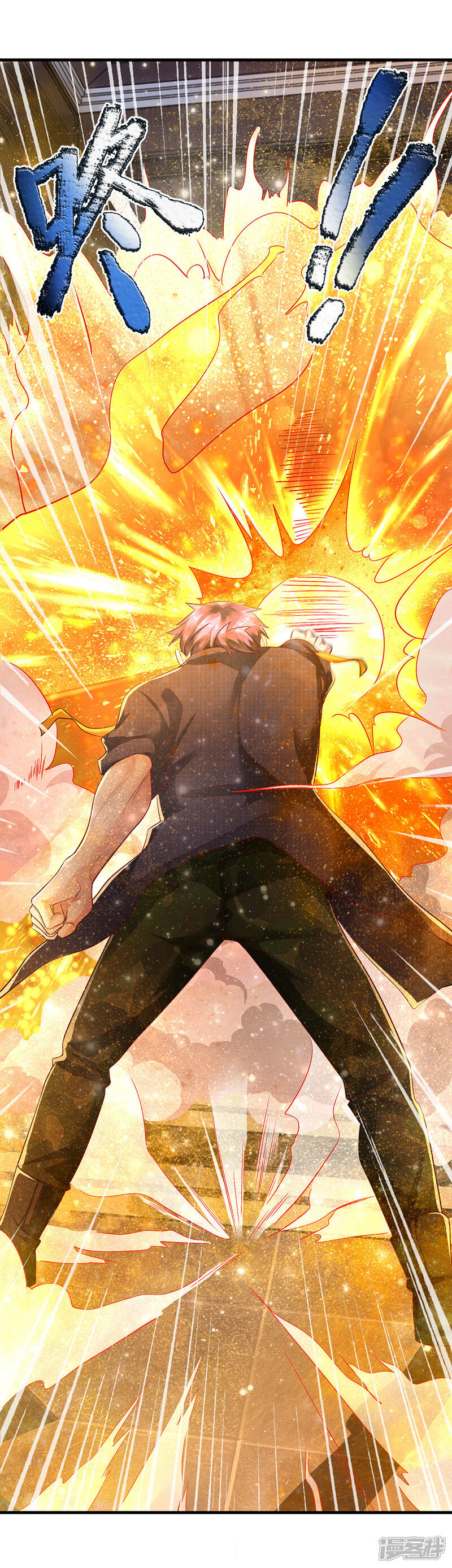 【我是大仙尊】漫画-（第118话 苦苦应战，未动分毫）章节漫画下拉式图片-第2张图片