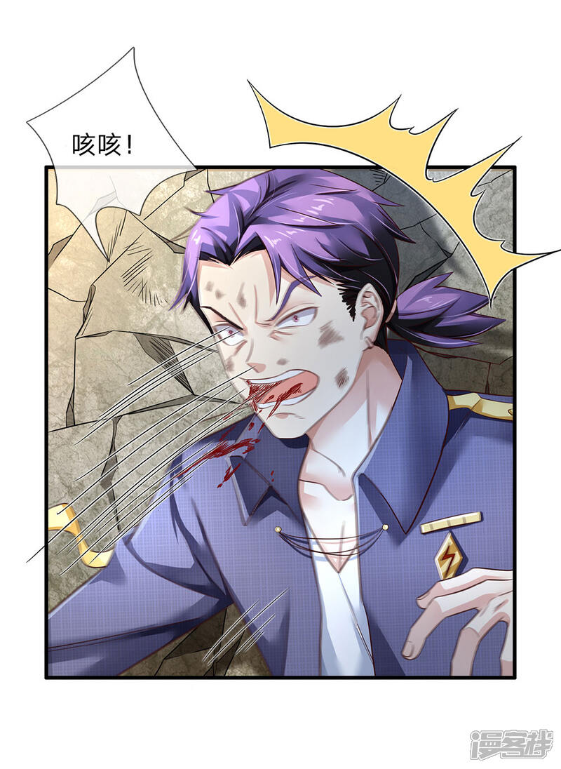 【我是大仙尊】漫画-（第119话 工地事了，父亲来了）章节漫画下拉式图片-第6张图片
