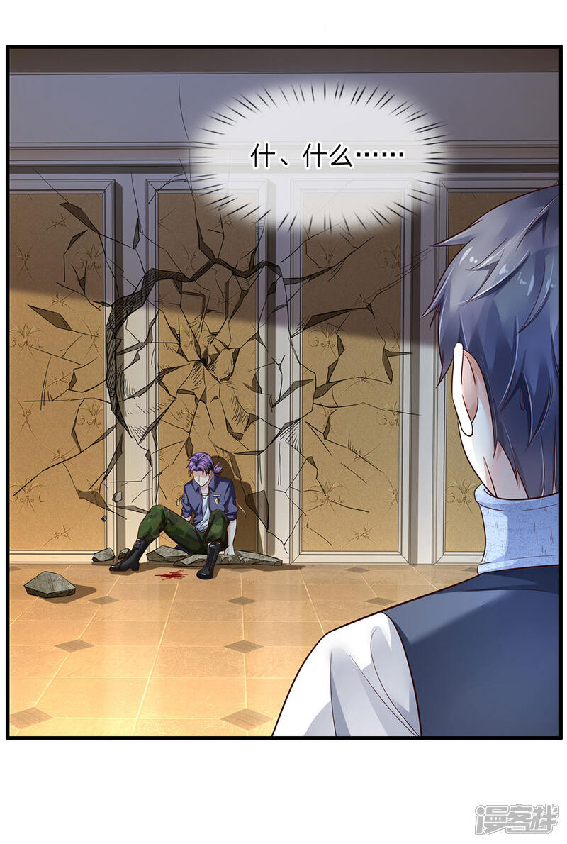【我是大仙尊】漫画-（第119话 工地事了，父亲来了）章节漫画下拉式图片-第7张图片