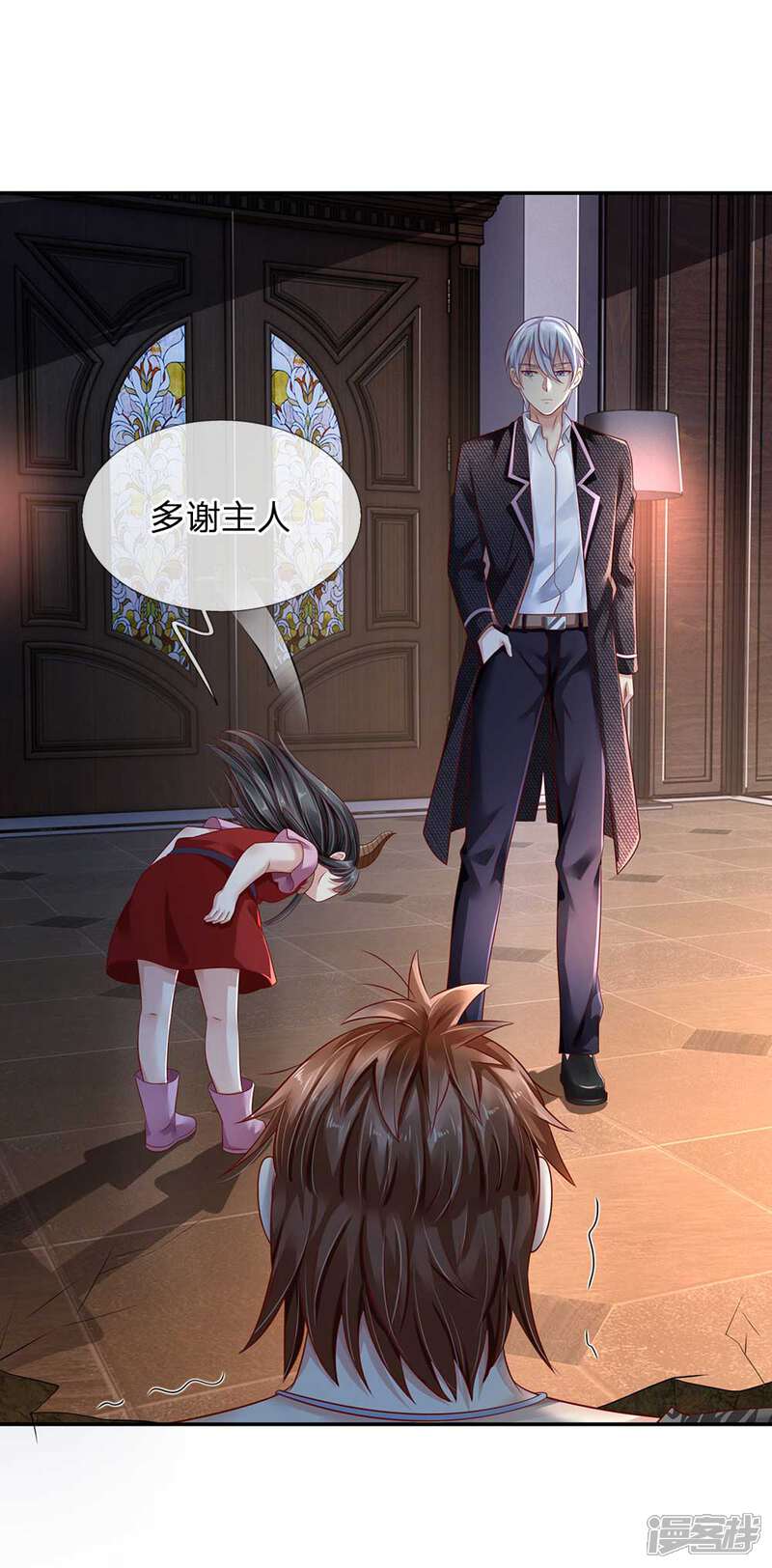 【我是大仙尊】漫画-（第115话 淬体玄玉，我不需要）章节漫画下拉式图片-第10张图片