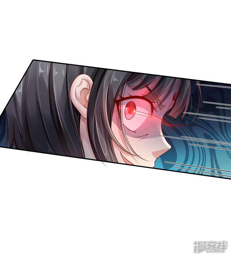 【我是大仙尊】漫画-（第115话 淬体玄玉，我不需要）章节漫画下拉式图片-第11张图片