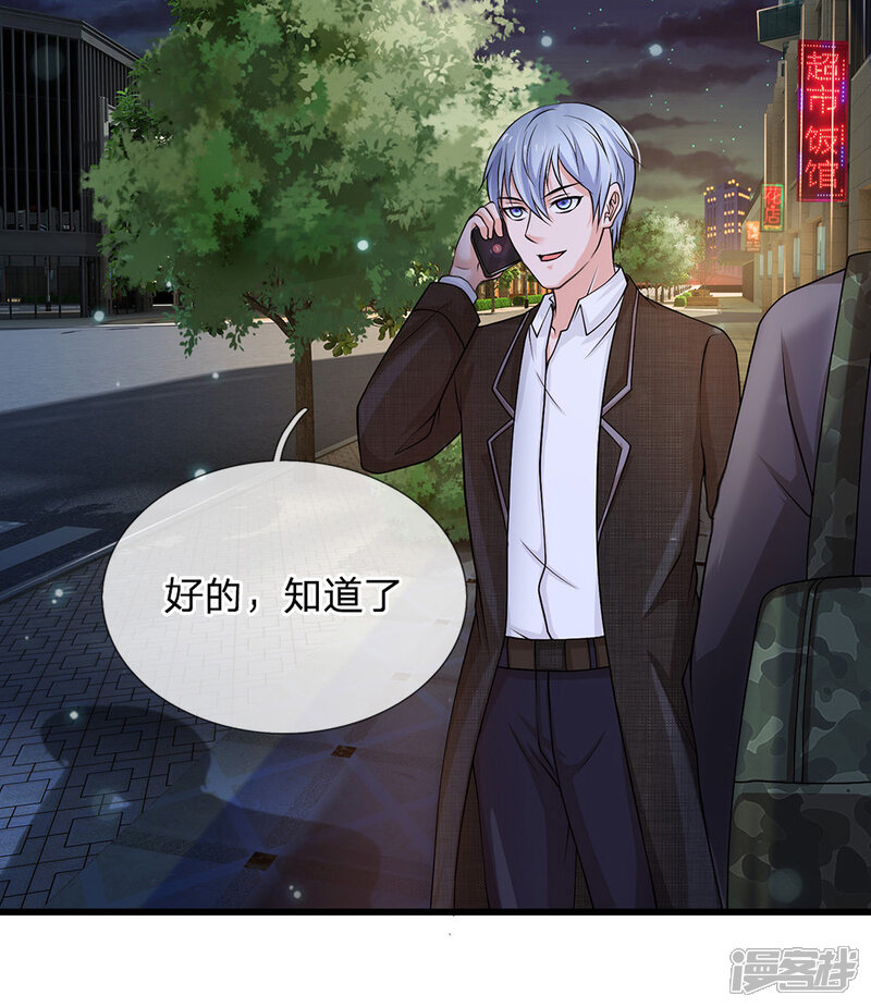 【我是大仙尊】漫画-（第122话 被骗买房，仍不知情）章节漫画下拉式图片-第2张图片