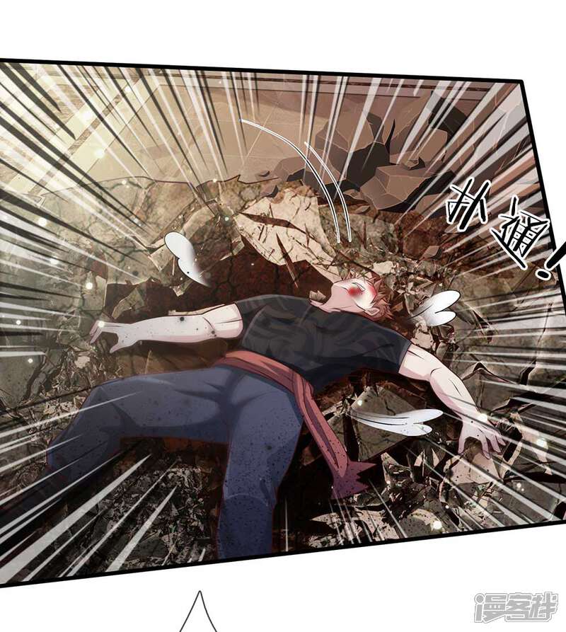 【我是大仙尊】漫画-（第117话 一击毙命，崩龙神拳）章节漫画下拉式图片-第10张图片