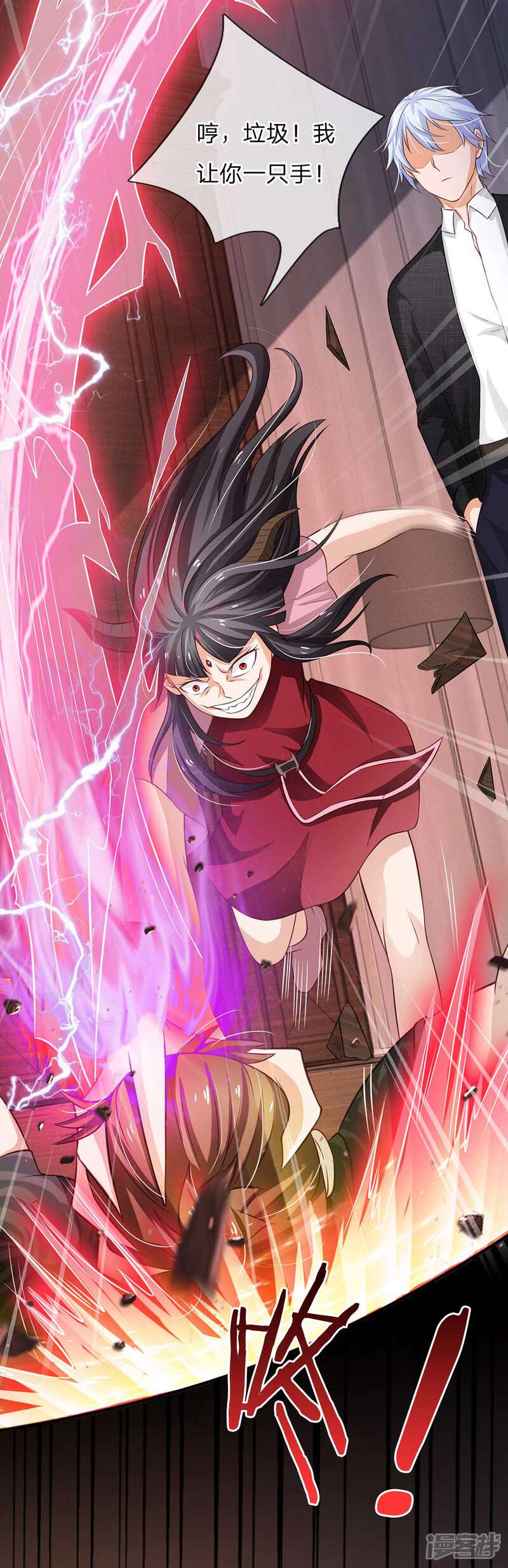【我是大仙尊】漫画-（第114话 出手不成，反被教训）章节漫画下拉式图片-第19张图片
