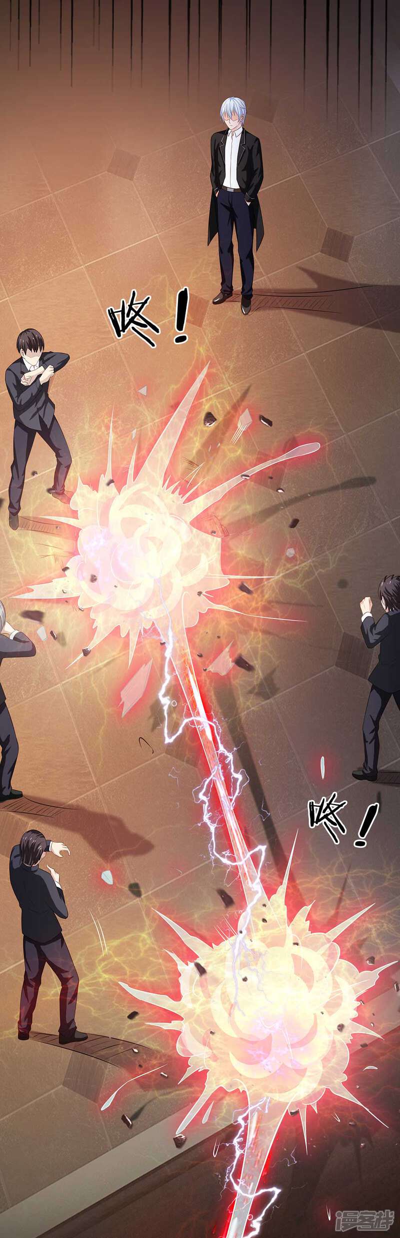 【我是大仙尊】漫画-（第114话 出手不成，反被教训）章节漫画下拉式图片-第20张图片
