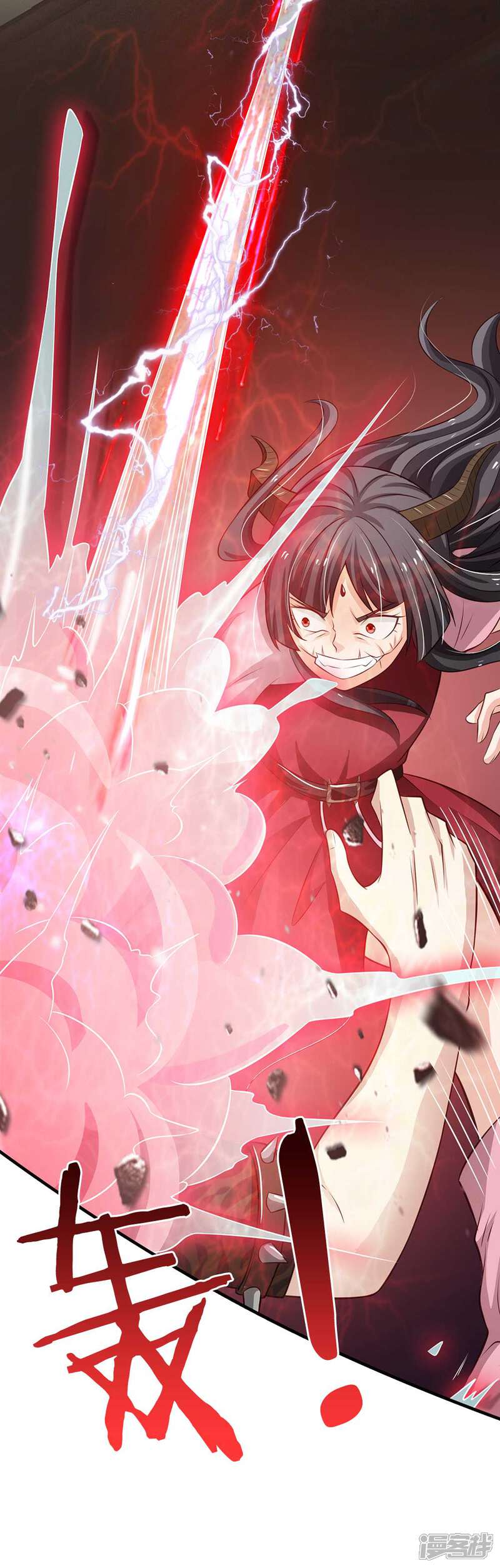 【我是大仙尊】漫画-（第114话 出手不成，反被教训）章节漫画下拉式图片-第21张图片