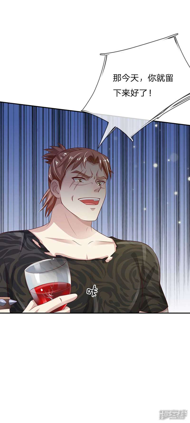 【我是大仙尊】漫画-（第113话 光云已至，雷云天动）章节漫画下拉式图片-第21张图片