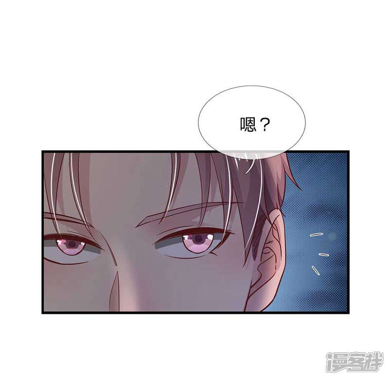 【我是大仙尊】漫画-（第124话 欺你不行，欺你老子）章节漫画下拉式图片-第7张图片