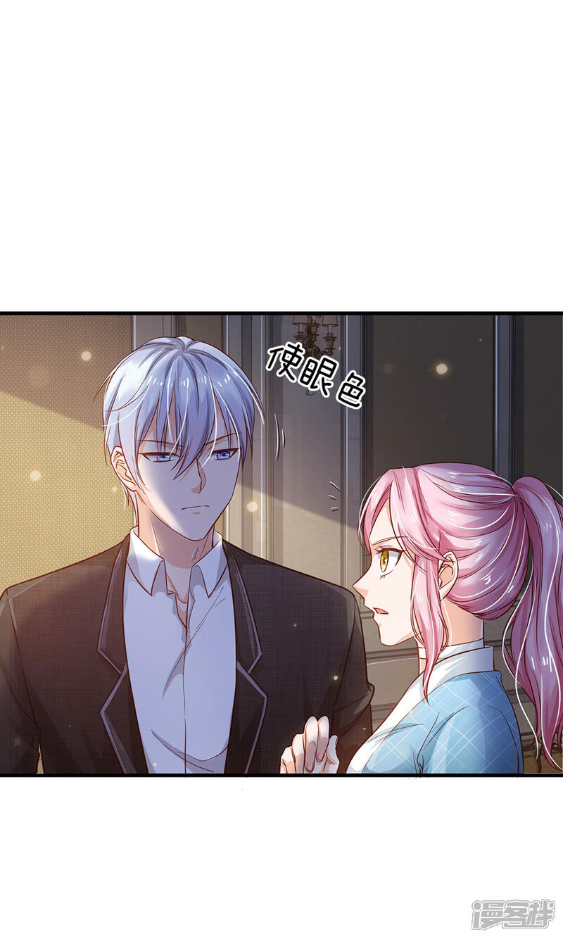 【我是大仙尊】漫画-（第129话 背后之人，逐渐显现）章节漫画下拉式图片-第1张图片