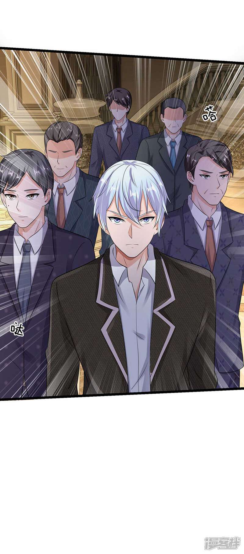 【我是大仙尊】漫画-（第125话 给我滚出，李总到了）章节漫画下拉式图片-第16张图片