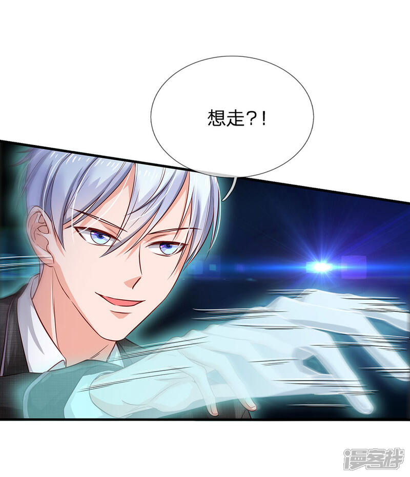【我是大仙尊】漫画-（第129话 背后之人，逐渐显现）章节漫画下拉式图片-第5张图片